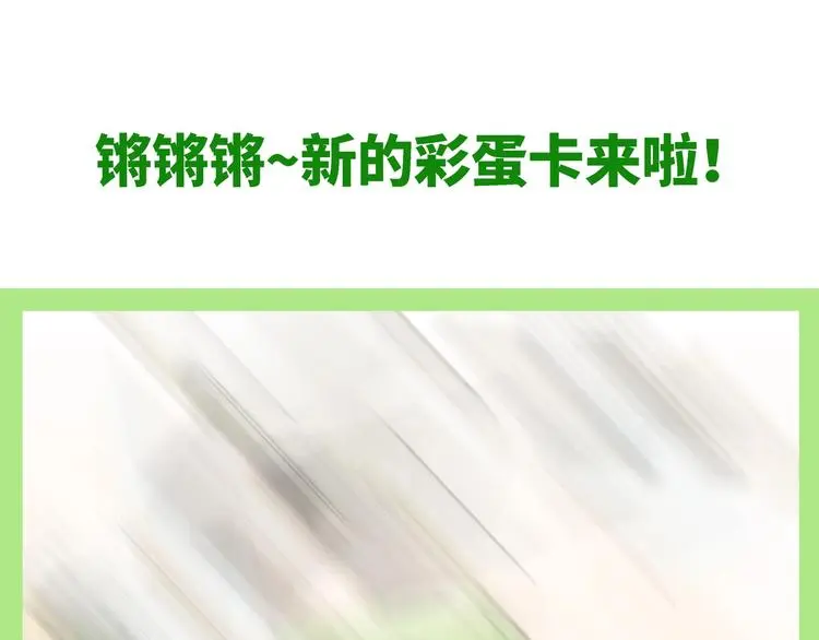 第136话 精神小伙进城记33