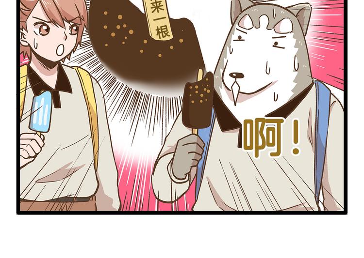 第26话 最坑的队友！5