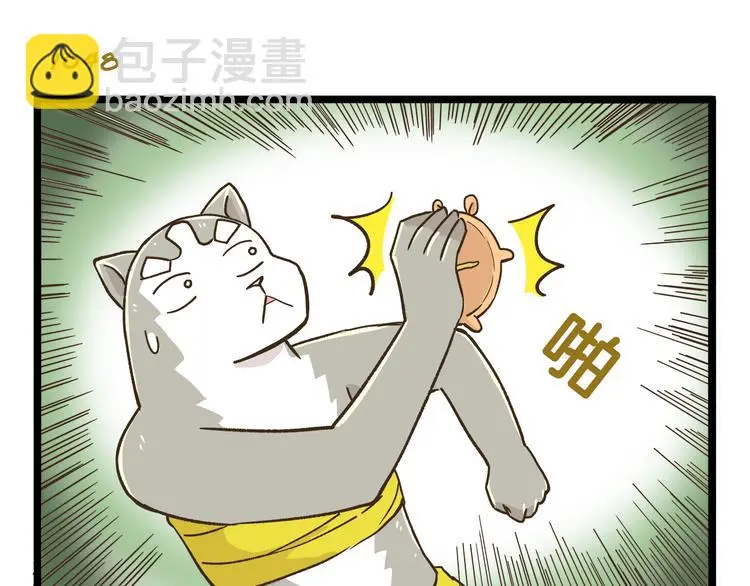 第150话 2班的逆袭26