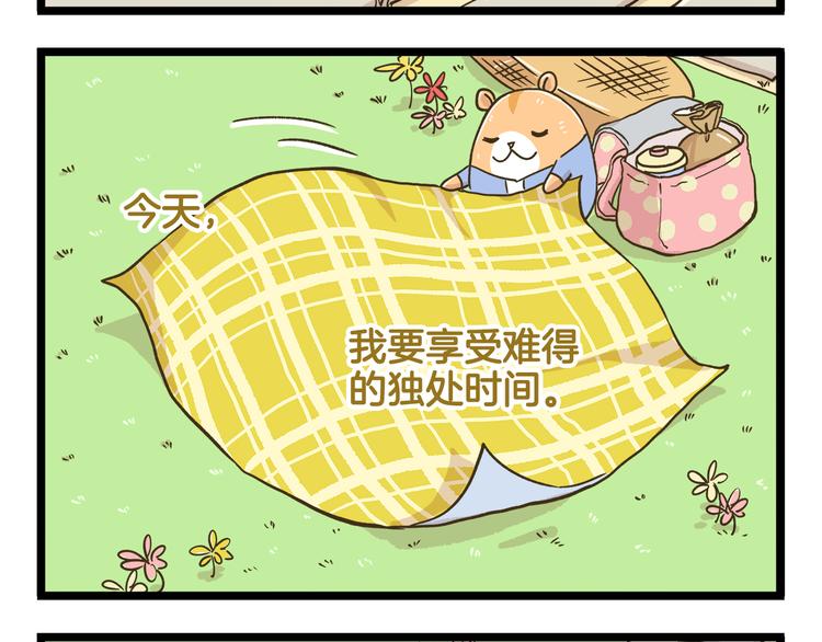 第181话 会唱歌的小仓鼠3