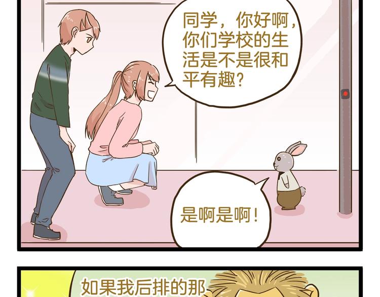 第100话 孤独的最后一天16