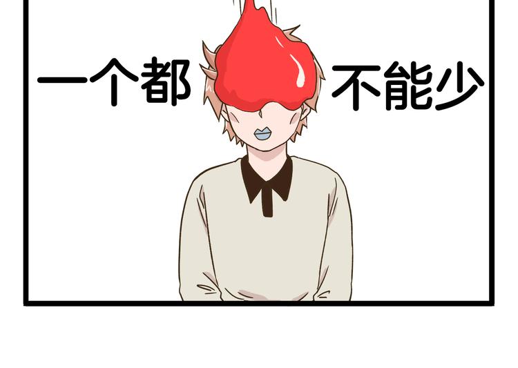 第187话 血泪的告别会29