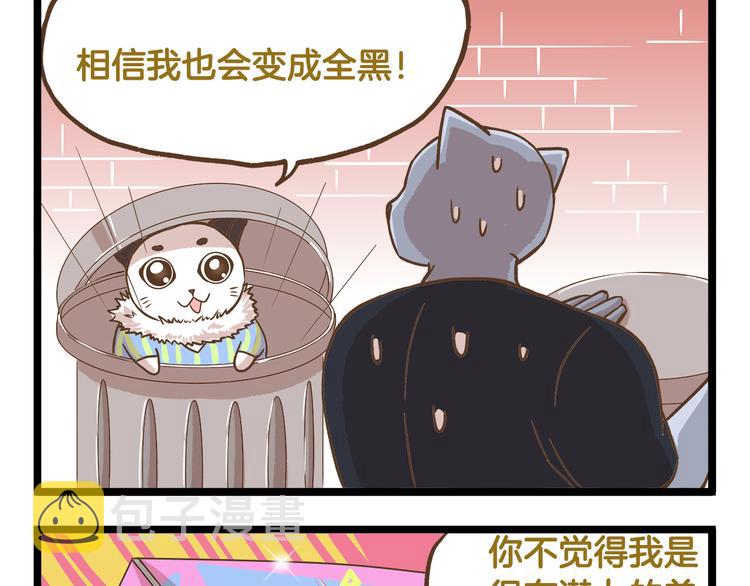 第39话 带我一起飞鸭！20