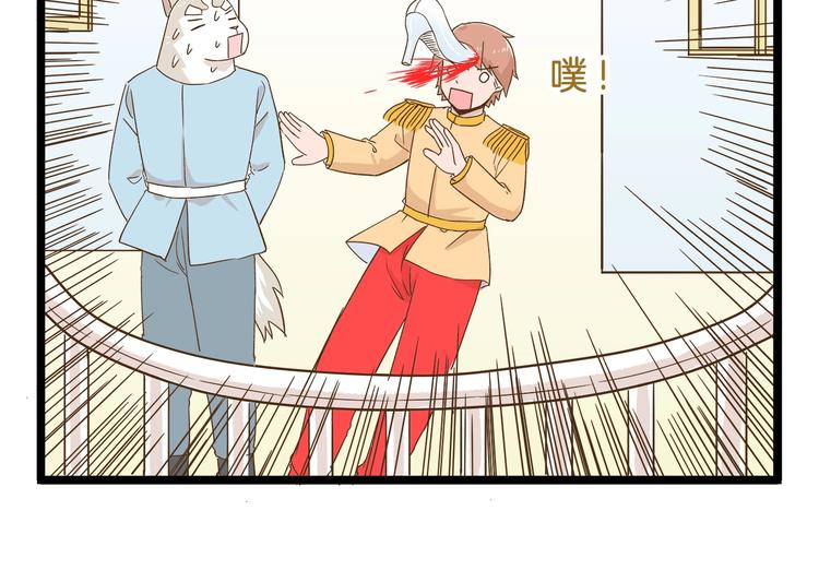 第95话 完美结局哦9