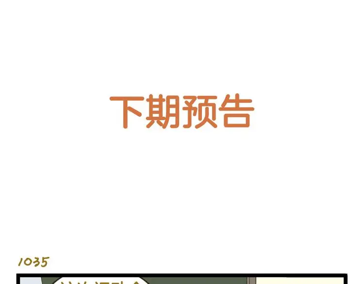 第148话 信念的献身32