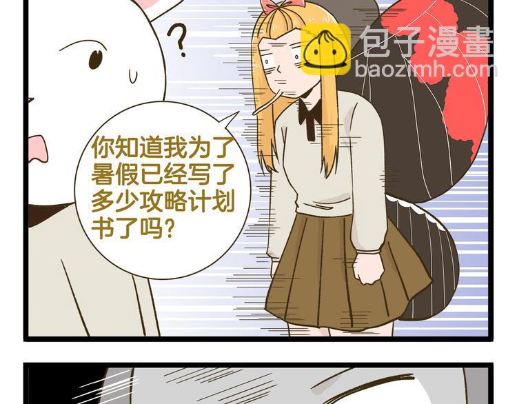 第183话 告别预警16