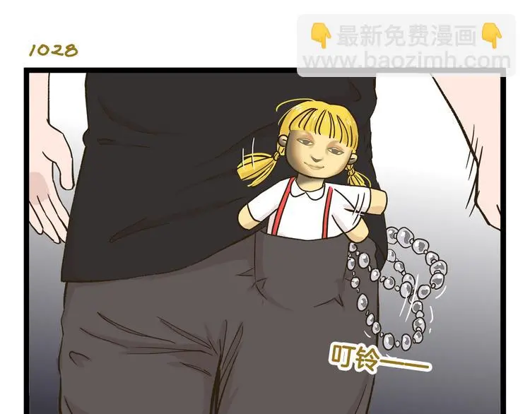 第147话 成长中的离别26