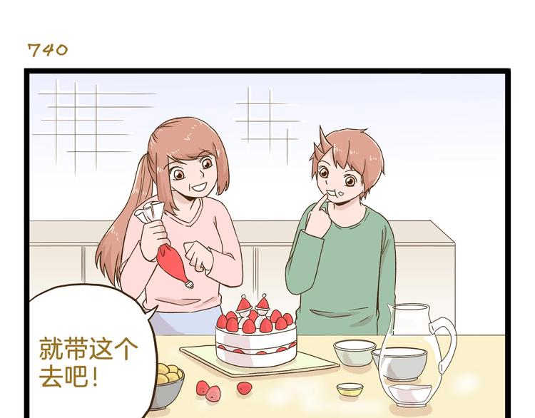 第106话 交换礼物的节日22