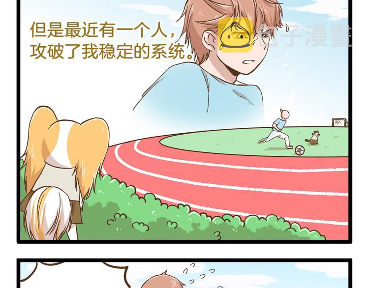 第51话 分外眼红！4