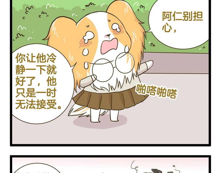 第183话 告别预警12