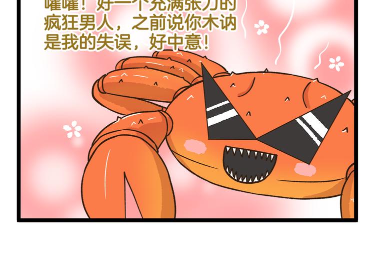 第170话 文学巅峰29