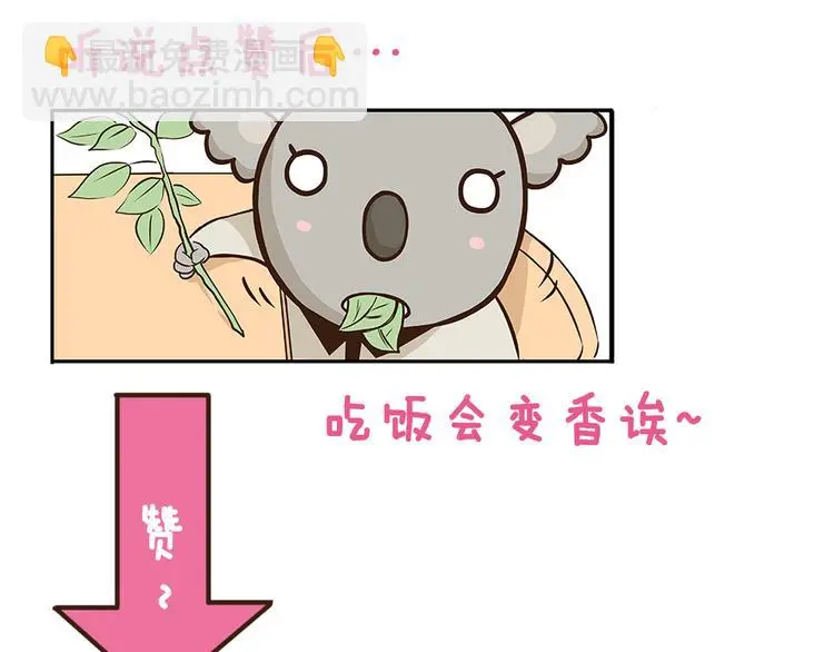 第155话 布丁的腹肌39
