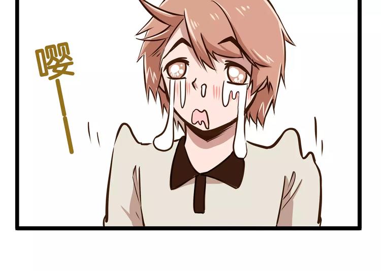 第17话 最怕雷雨天21