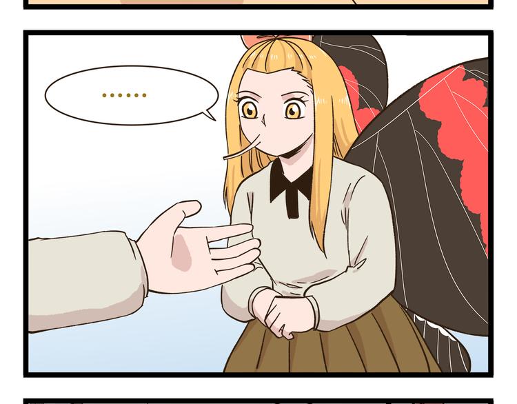 第174话 阿仁的情敌出现？27