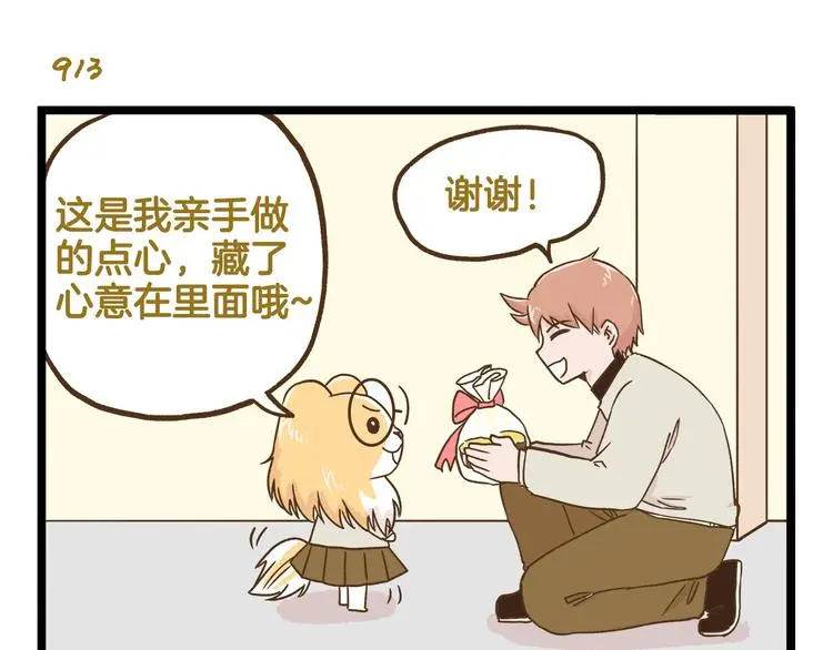 第131话 “死期”将至14