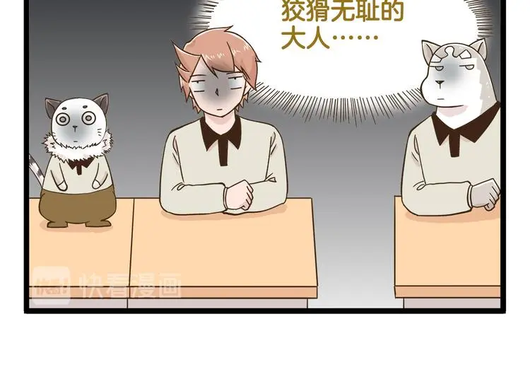 第141话 月饼5