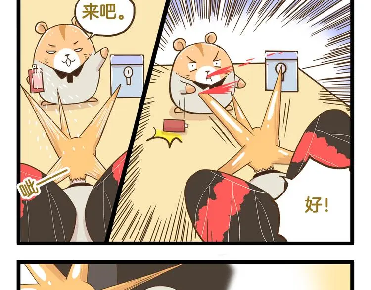 第131话 “死期”将至20