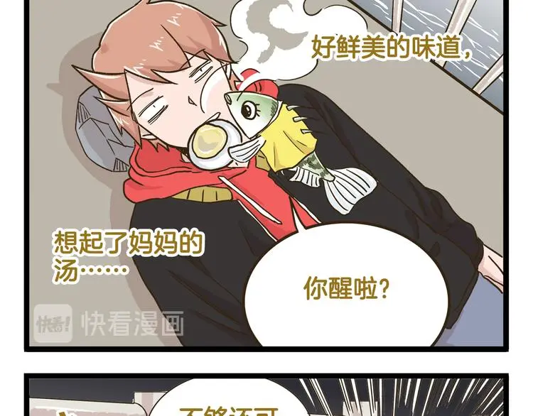 第151话 最爱你的人12