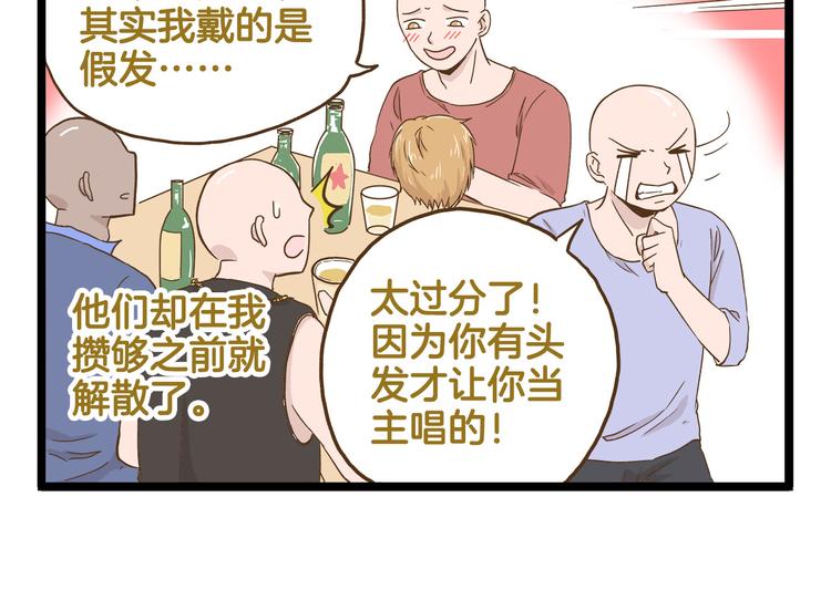 第129话 告诉那个寂寞的我13