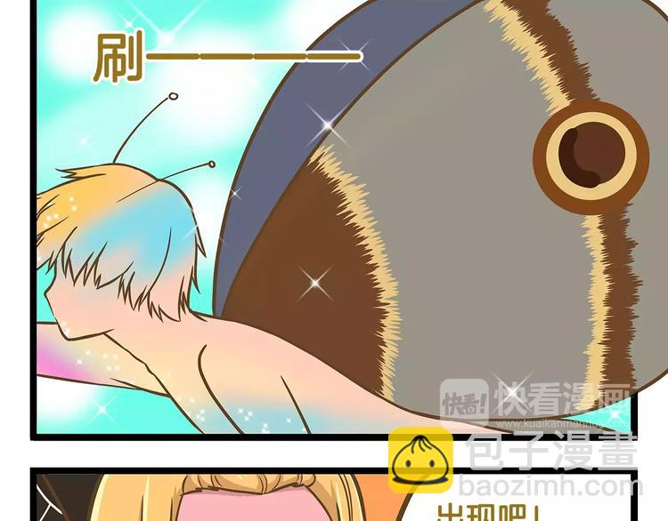 第12话 美梦破碎24