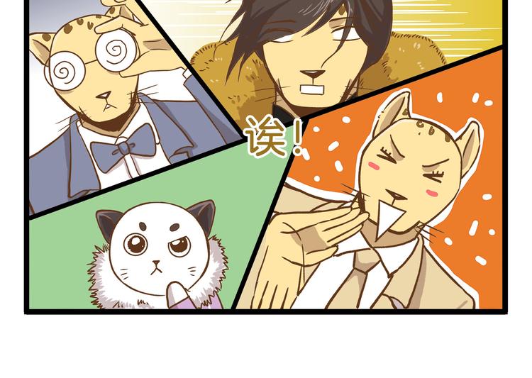 第48话 生日礼物25