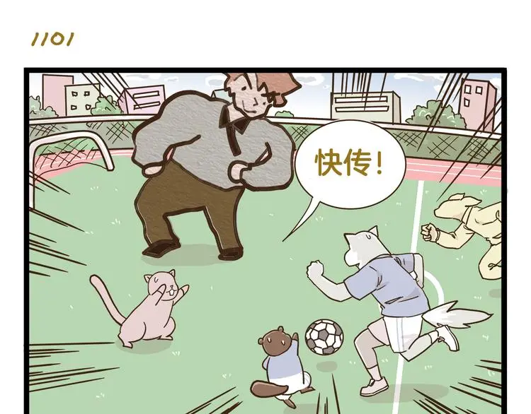 第158话 小意思啦14