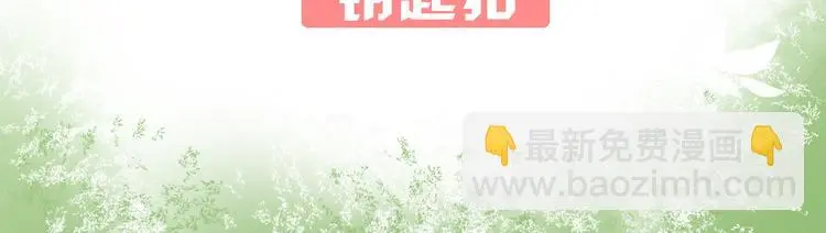 第133话 守护阿仁47