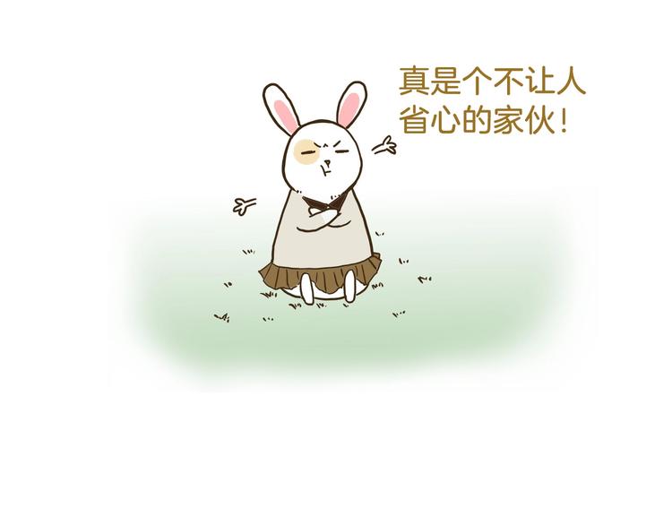 第70话 中二病还有救吗30