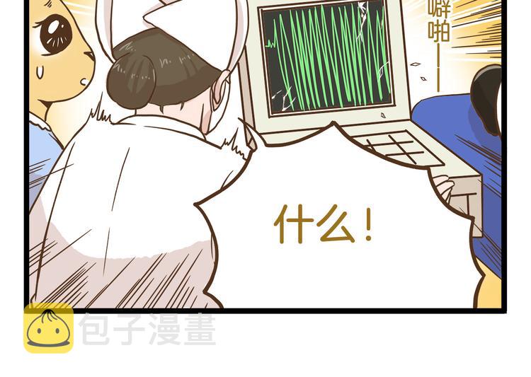 第59话 我也想吃小饼干25