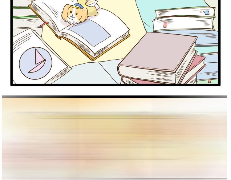 第125话 萌胖35