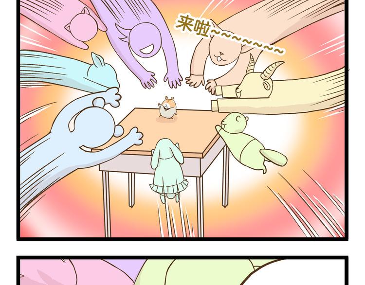 第125话 萌胖16