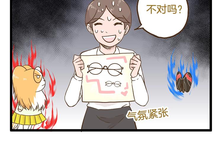 第96话 不买拉倒！9