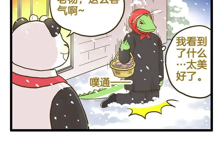 第134话 卖火柴的小女孩篇13