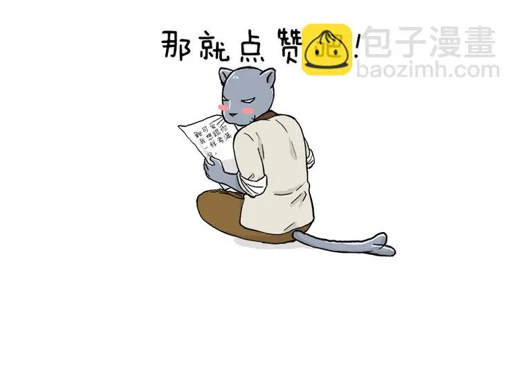 第150话 2班的逆袭38