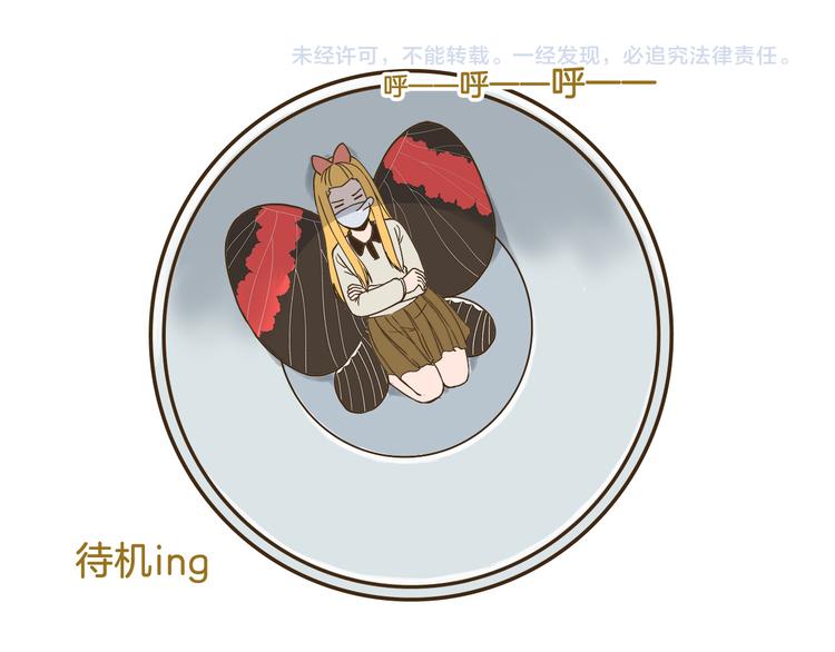 第46话 糟糕！是情敌！30