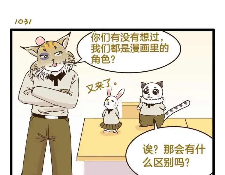 第148话 信念的献身14