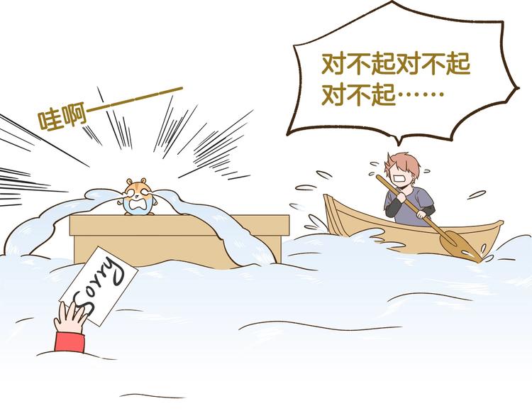 第113话 社交优势30