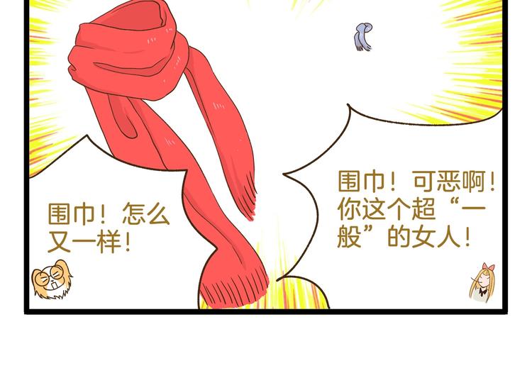 第106话 交换礼物的节日13
