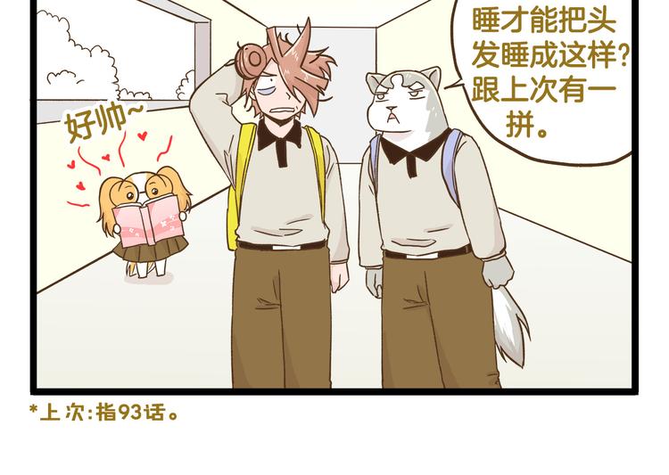 第123话 产粮太太13