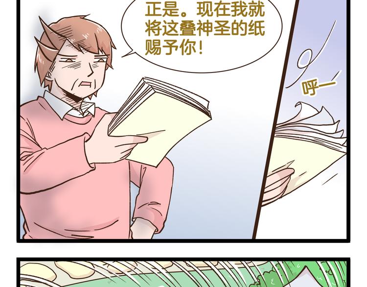 第167话 寒假作业4