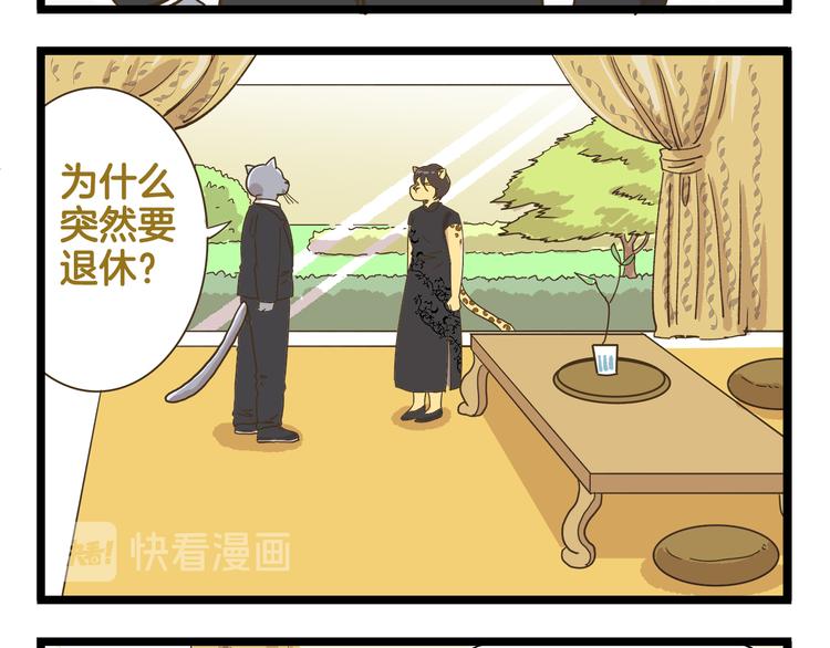第184话 梦想与现实19
