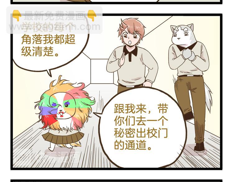 第109话 一个好学生的烦恼19