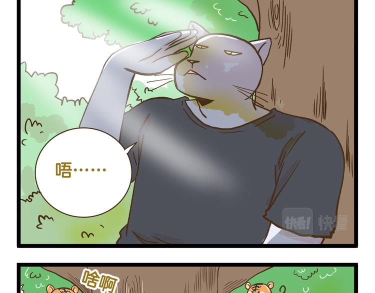 第188话 最后的告别？24