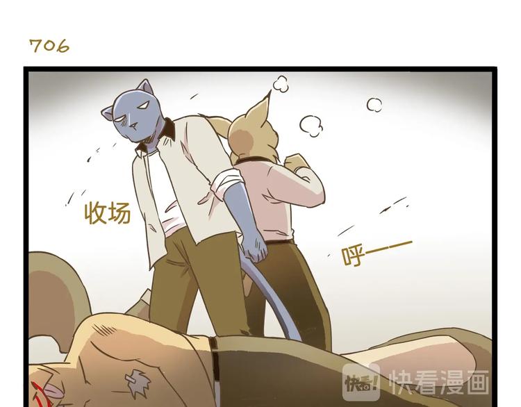 第101话 中二之光26