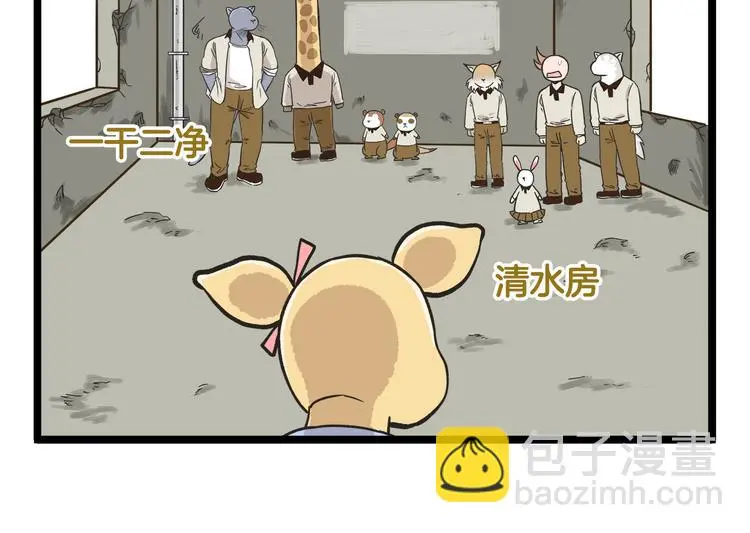 第159话 年末大扫除29