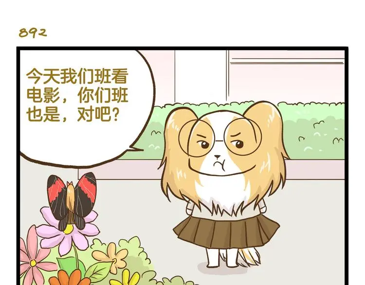 第128话 儿童节14