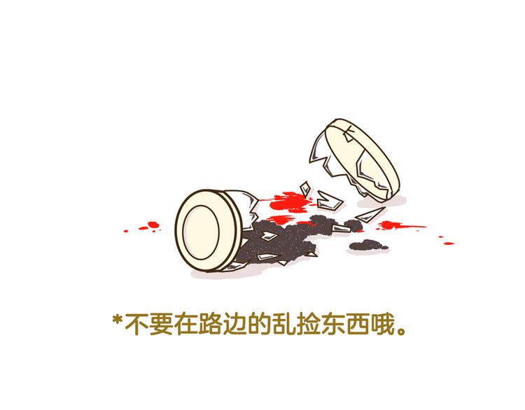 第116话 作死30