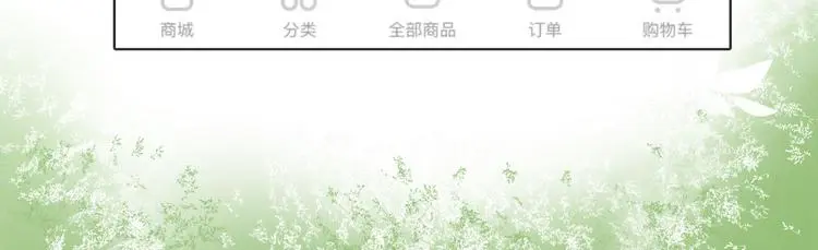 第139话 小少爷的天之羽衣52