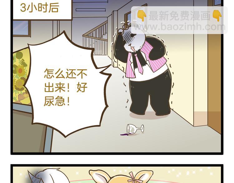 第54话 成年人的世界20