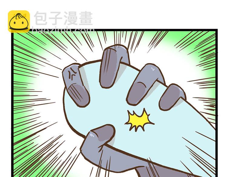 第22话 夺命电扇！24